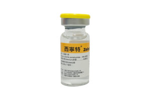 西寧特 Zelinite Inj 10ml